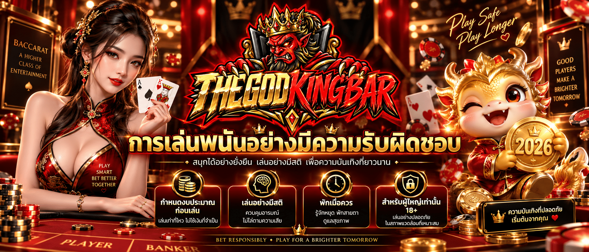 THEGODKINGBAR-เว็บตรงสล็อต